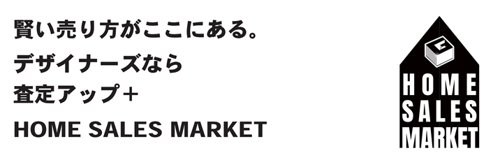 HOME SALES MARKET