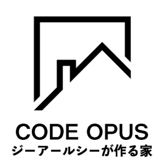 CODE OPUS ジーアールシーが作る家