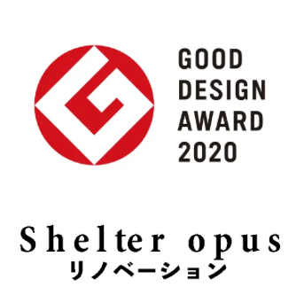 Shelter opus リノベーション